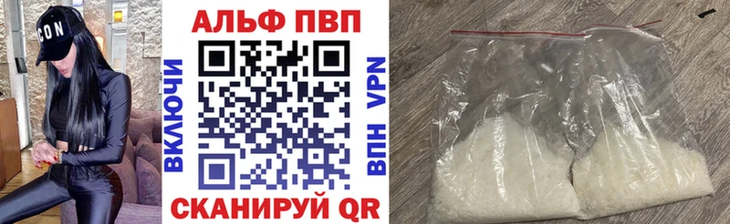 Купить где  Елизово  A PVP Crystall 
