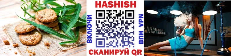 Canna-Cookies конопля  Купить закладки  Елизово 