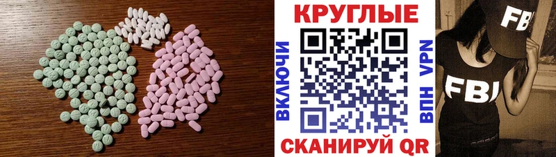 Купить закладки  Елизово  Ecstasy Cube 