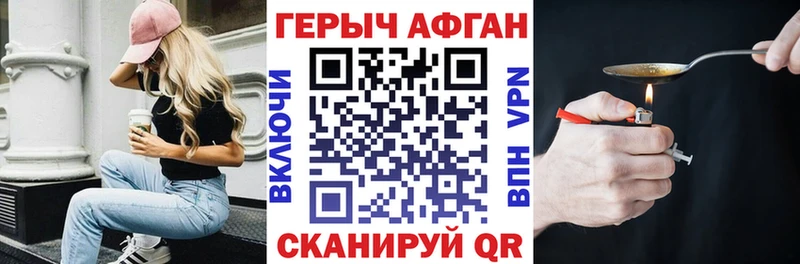 Купить  Елизово  Героин гречка 