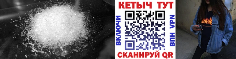 Купить где  Елизово  Кетамин ketamine 