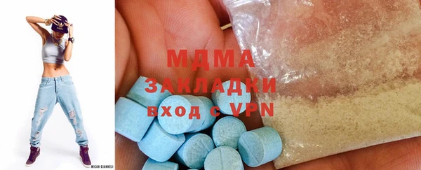 мефедрон Дмитровск