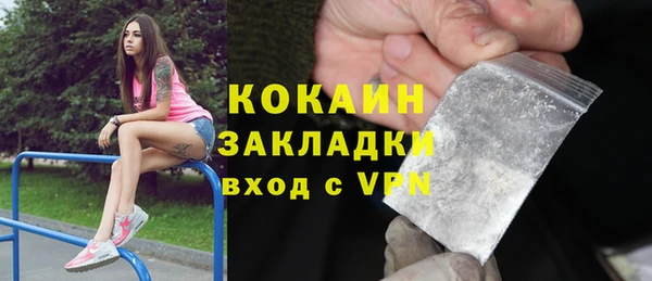 мефедрон Дмитровск
