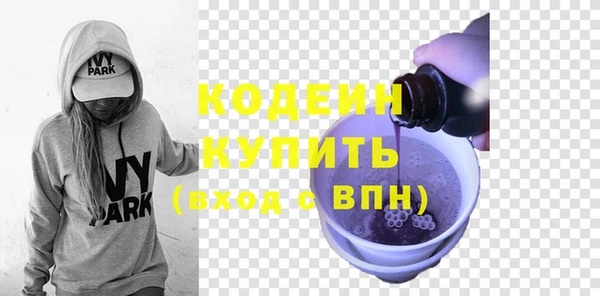 мефедрон Дмитровск