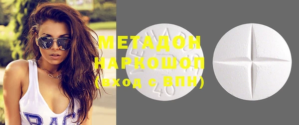 метадон Елизово