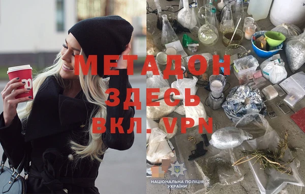 МДМА Дмитриев
