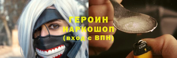 мефедрон Дмитровск