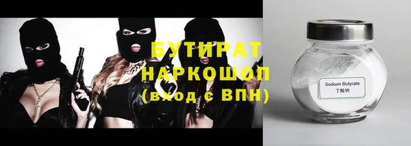 наркотики Ельня