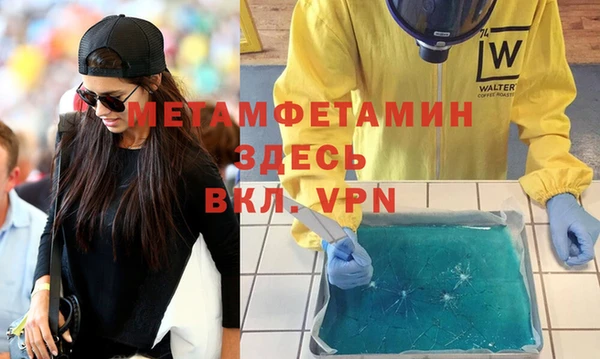 мдма Елабуга