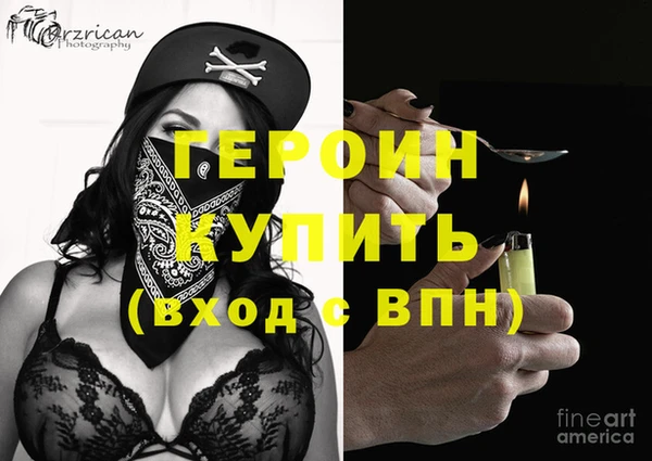 мефедрон Дмитровск