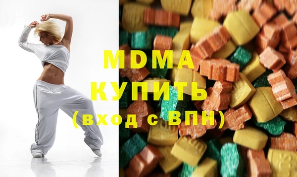 мефедрон Дмитровск