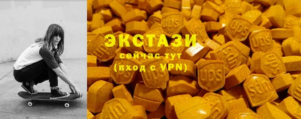 наркотики Ельня