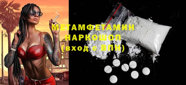 мефедрон Дмитровск