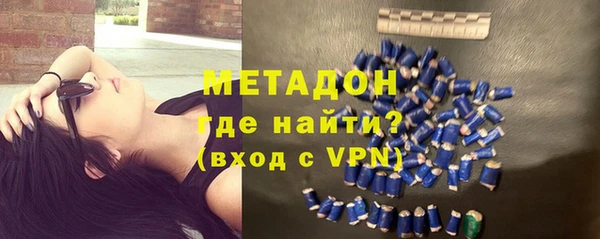 метадон Дмитров
