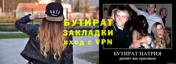 МДМА Дмитриев