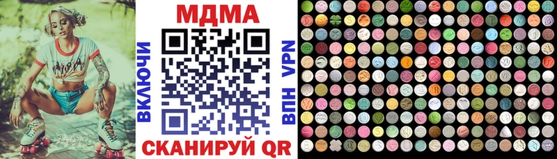 MDMA кристаллы  Купить где  Елизово 