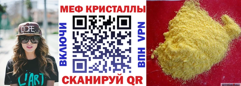 Купить где  Елизово  МЯУ-МЯУ 4 MMC 