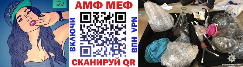 Купить где  Елизово  Первитин Methamphetamine 