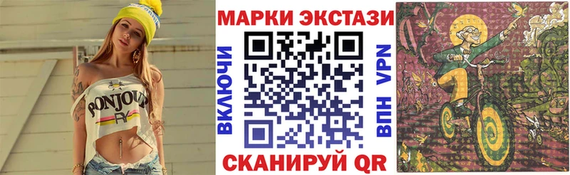 Купить где  Елизово  Марки NBOMe 1,5мг 
