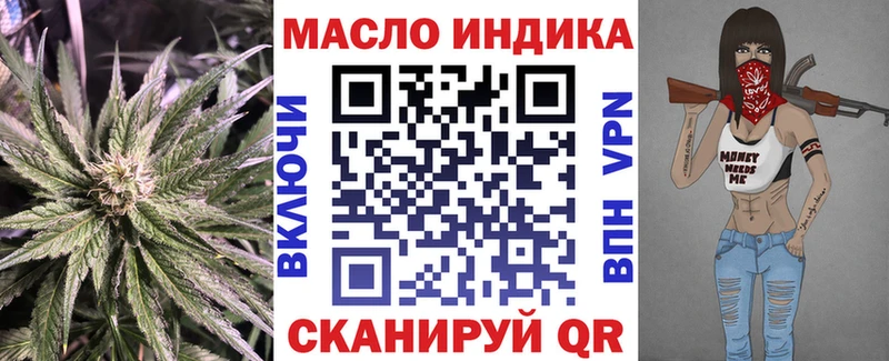 Дистиллят ТГК гашишное масло  Купить  Елизово 