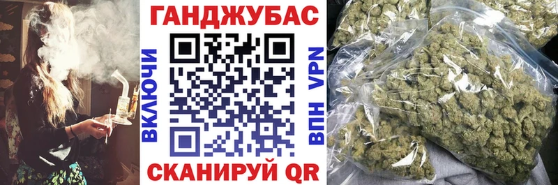 Канабис Amnesia  Купить где  Елизово 